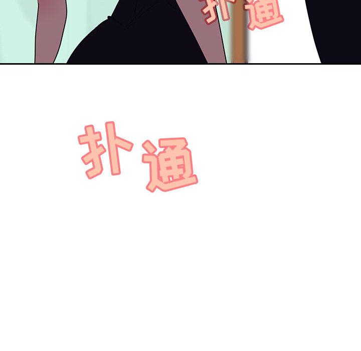 与上司的密约[抖漫]韩漫全集-与上司的密约-第 1 话无删减无遮挡章节图片 