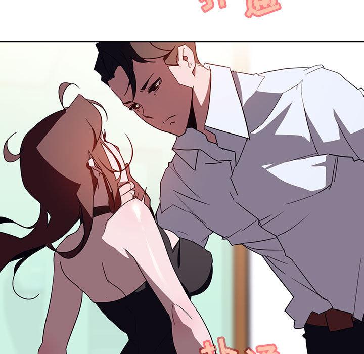 与上司的密约[抖漫]韩漫全集-与上司的密约-第 1 话无删减无遮挡章节图片 