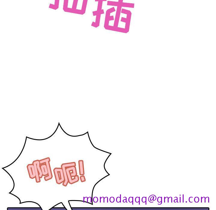 与上司的密约[抖漫]韩漫全集-与上司的密约-第 1 话无删减无遮挡章节图片 