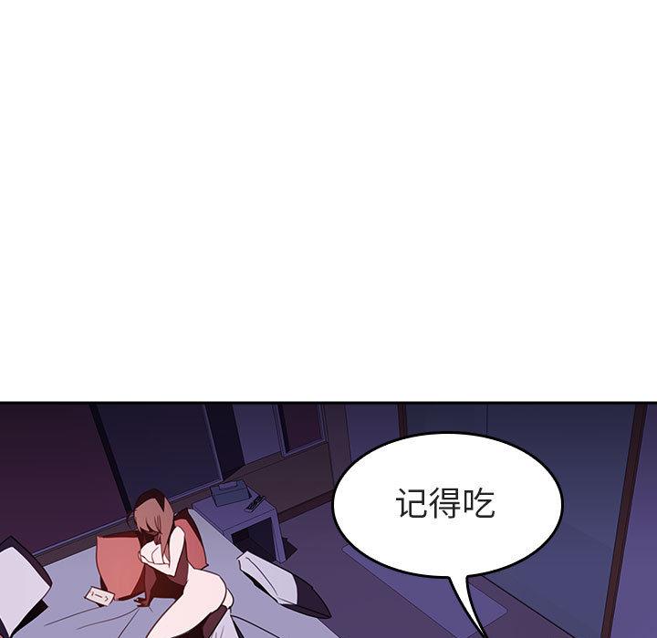与上司的密约[抖漫]韩漫全集-与上司的密约-第 1 话无删减无遮挡章节图片 
