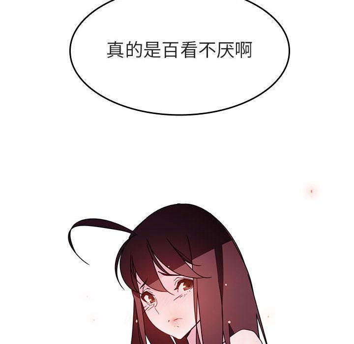 与上司的密约[抖漫]韩漫全集-与上司的密约-第 1 话无删减无遮挡章节图片 