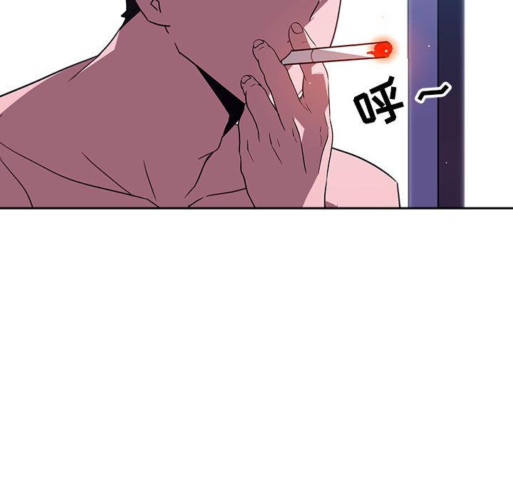 与上司的密约[抖漫]韩漫全集-与上司的密约-第 1 话无删减无遮挡章节图片 