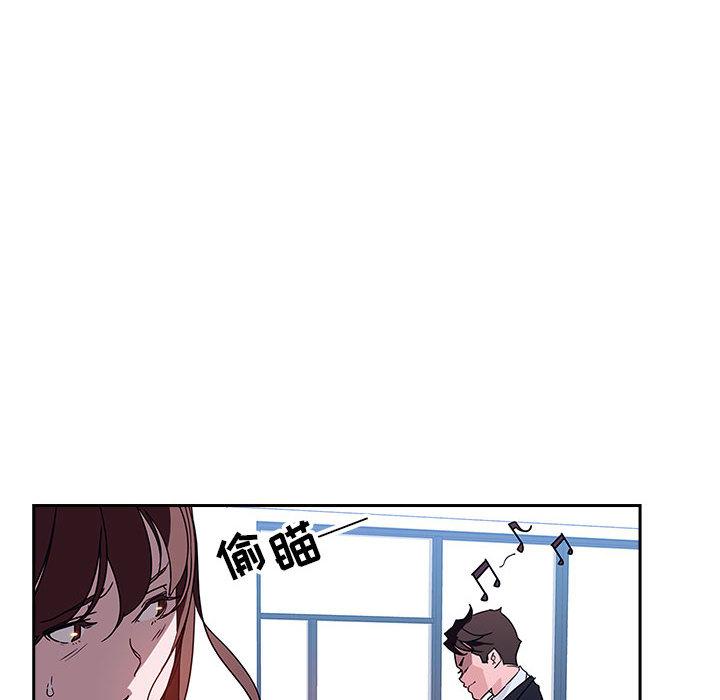 与上司的密约[抖漫]韩漫全集-与上司的密约-第 1 话无删减无遮挡章节图片 