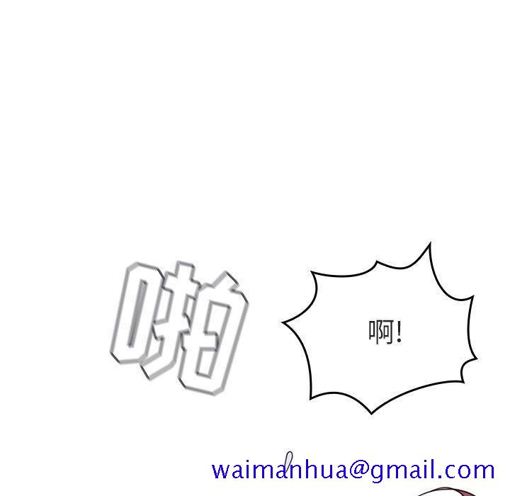与上司的密约[抖漫]韩漫全集-与上司的密约-第 1 话无删减无遮挡章节图片 