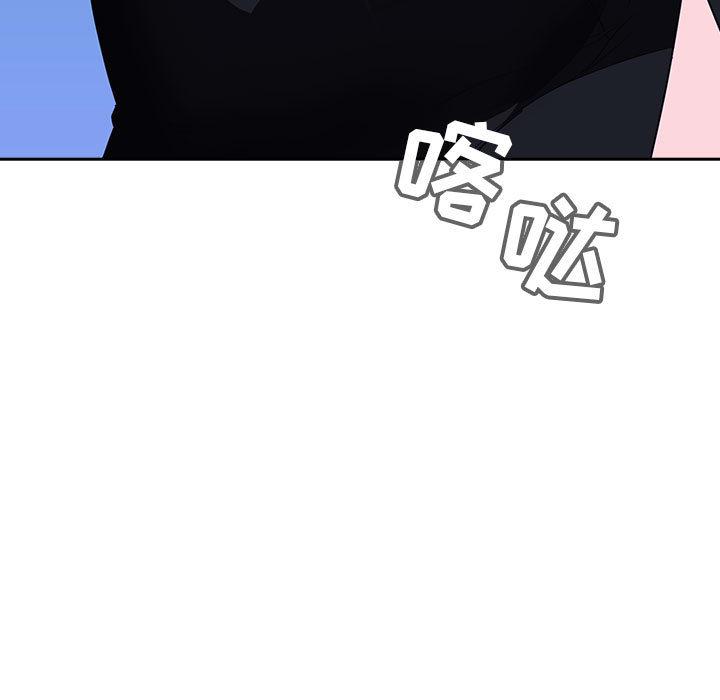 与上司的密约[抖漫]韩漫全集-与上司的密约-第 1 话无删减无遮挡章节图片 