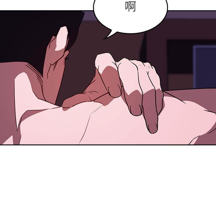 与上司的密约[抖漫]韩漫全集-与上司的密约-第 1 话无删减无遮挡章节图片 
