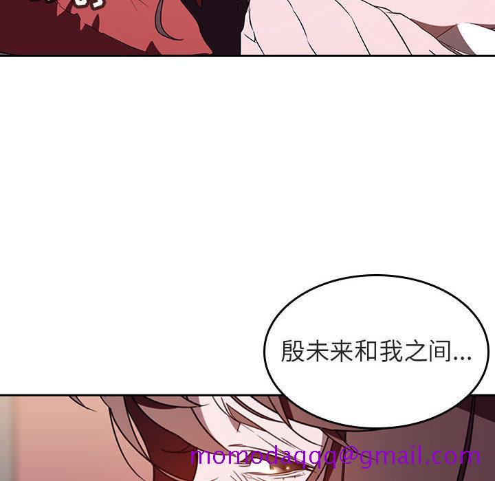 与上司的密约[抖漫]韩漫全集-与上司的密约-第 1 话无删减无遮挡章节图片 
