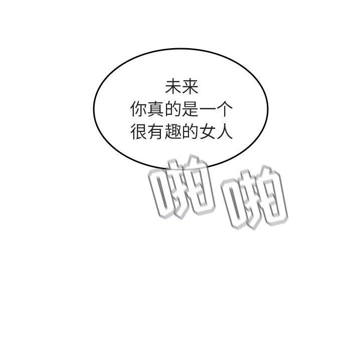 与上司的密约[抖漫]韩漫全集-与上司的密约-第 1 话无删减无遮挡章节图片 