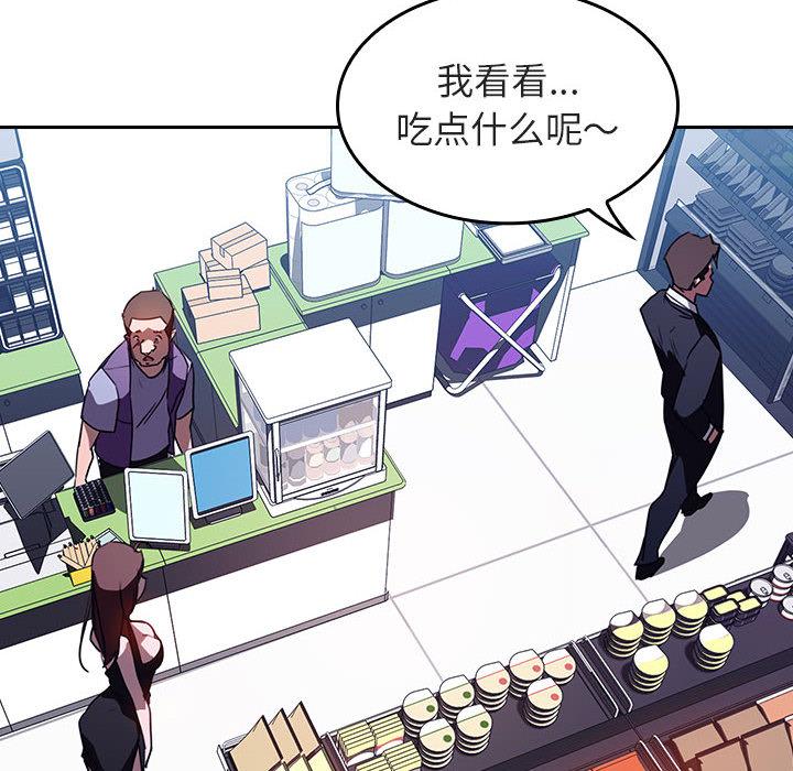 与上司的密约[抖漫]韩漫全集-与上司的密约-第 1 话无删减无遮挡章节图片 
