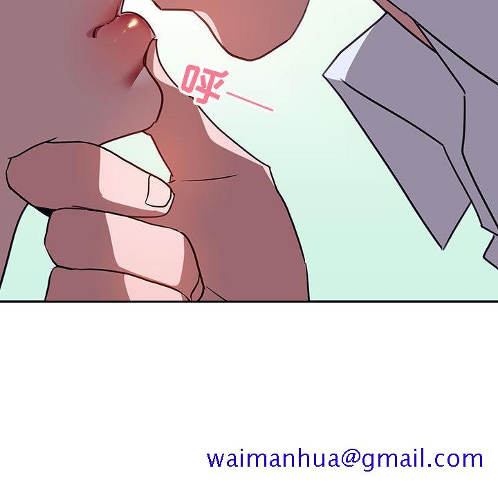 与上司的密约[抖漫]韩漫全集-与上司的密约-第 1 话无删减无遮挡章节图片 