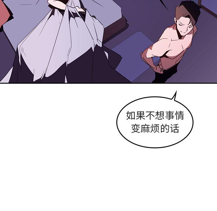 与上司的密约[抖漫]韩漫全集-与上司的密约-第 1 话无删减无遮挡章节图片 