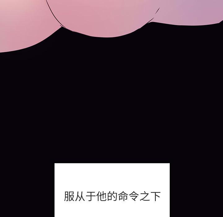 与上司的密约[抖漫]韩漫全集-与上司的密约-第 1 话无删减无遮挡章节图片 