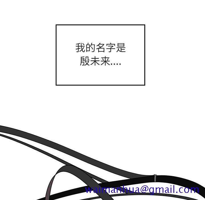 与上司的密约[抖漫]韩漫全集-与上司的密约-第 1 话无删减无遮挡章节图片 