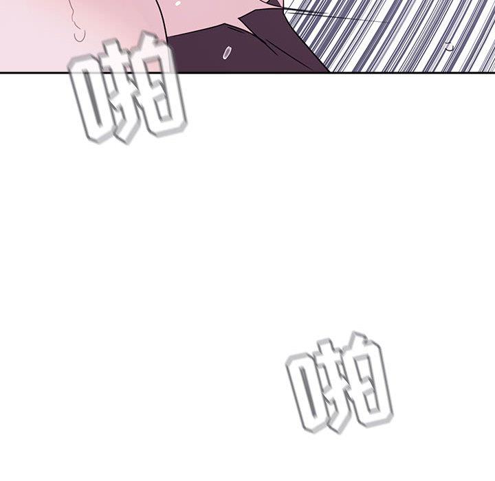 与上司的密约[抖漫]韩漫全集-与上司的密约-第 1 话无删减无遮挡章节图片 