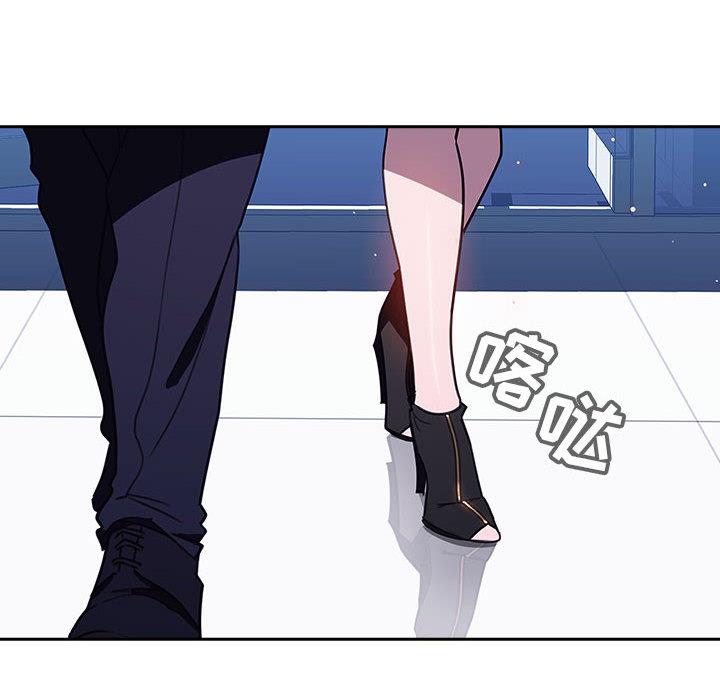 与上司的密约[抖漫]韩漫全集-与上司的密约-第 1 话无删减无遮挡章节图片 