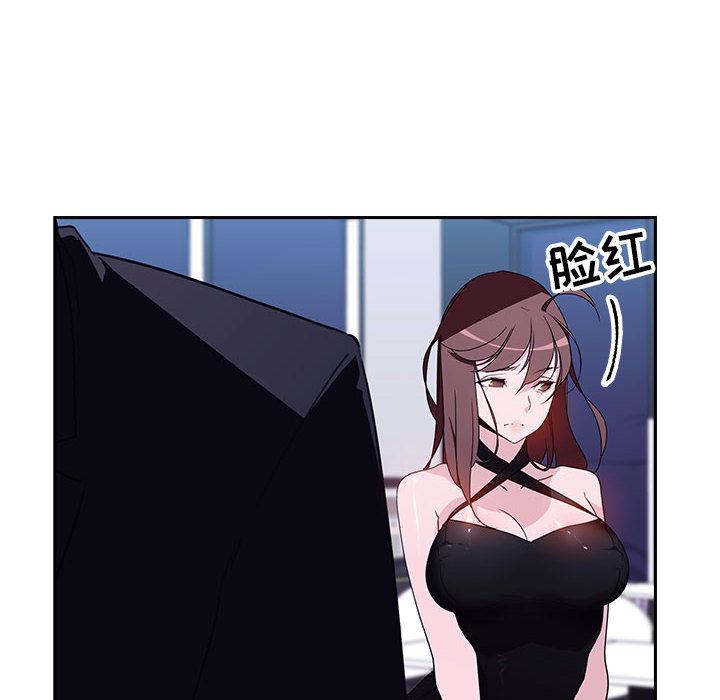 与上司的密约[抖漫]韩漫全集-与上司的密约-第 1 话无删减无遮挡章节图片 