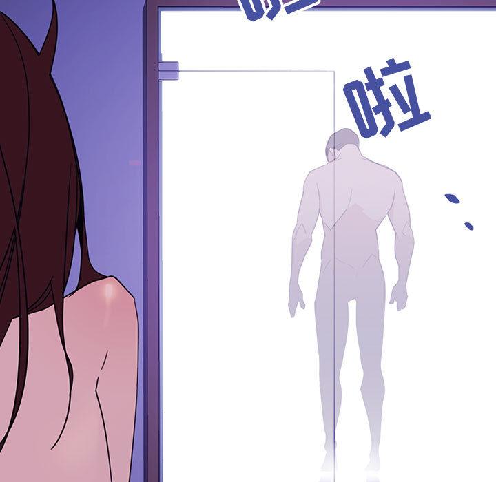 与上司的密约[抖漫]韩漫全集-与上司的密约-第 1 话无删减无遮挡章节图片 