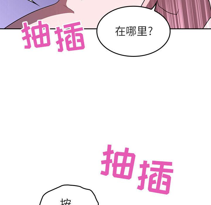 与上司的密约[抖漫]韩漫全集-与上司的密约-第 1 话无删减无遮挡章节图片 