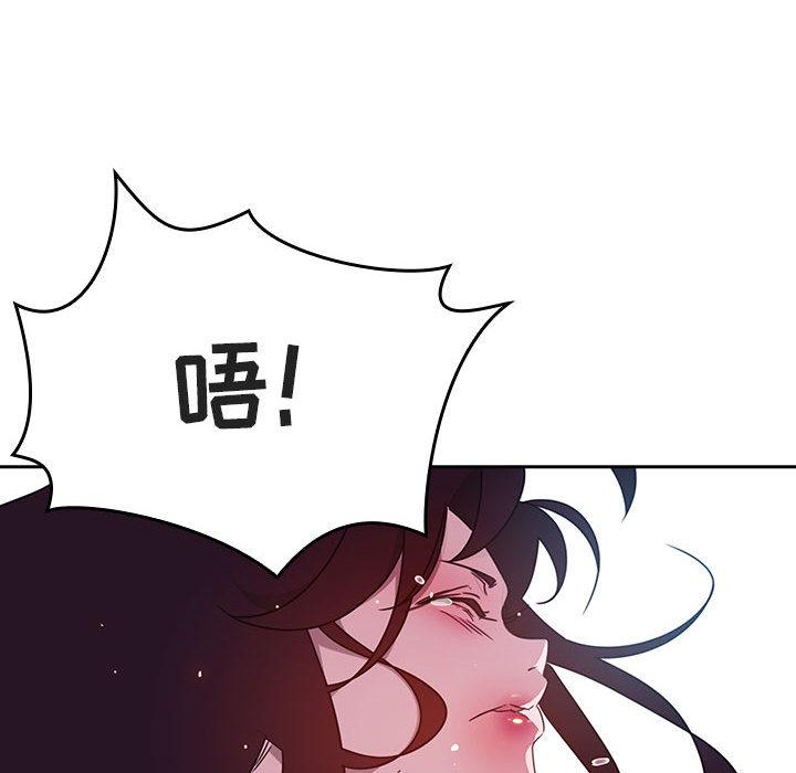 与上司的密约[抖漫]韩漫全集-与上司的密约-第 1 话无删减无遮挡章节图片 