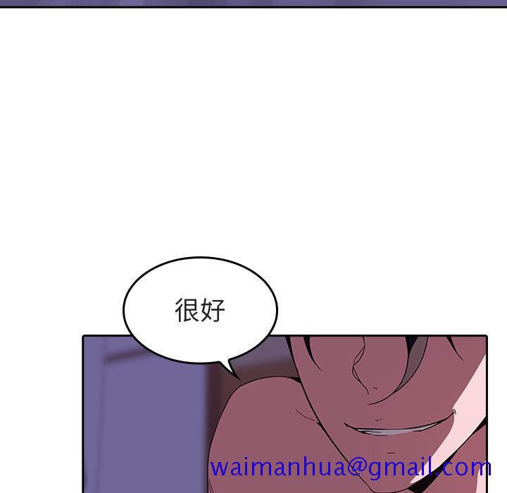 与上司的密约[抖漫]韩漫全集-与上司的密约-第 1 话无删减无遮挡章节图片 