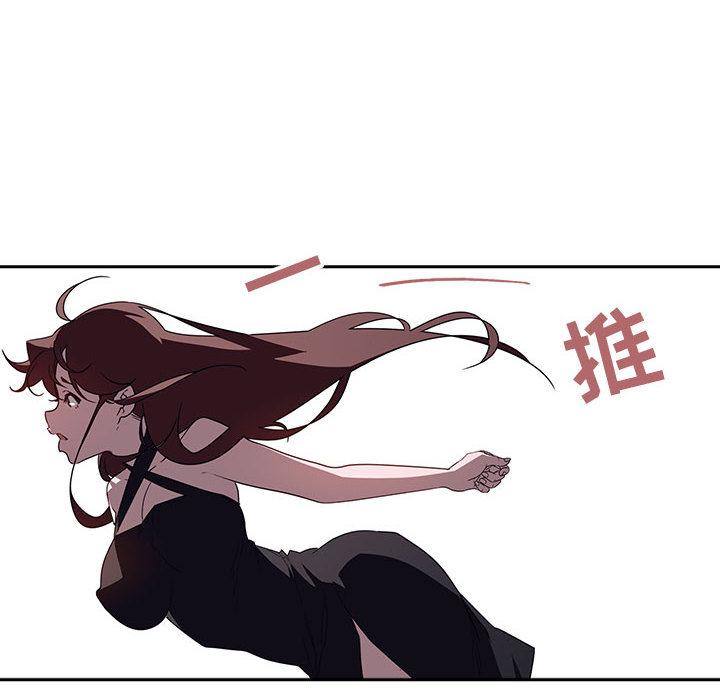 与上司的密约[抖漫]韩漫全集-与上司的密约-第 1 话无删减无遮挡章节图片 