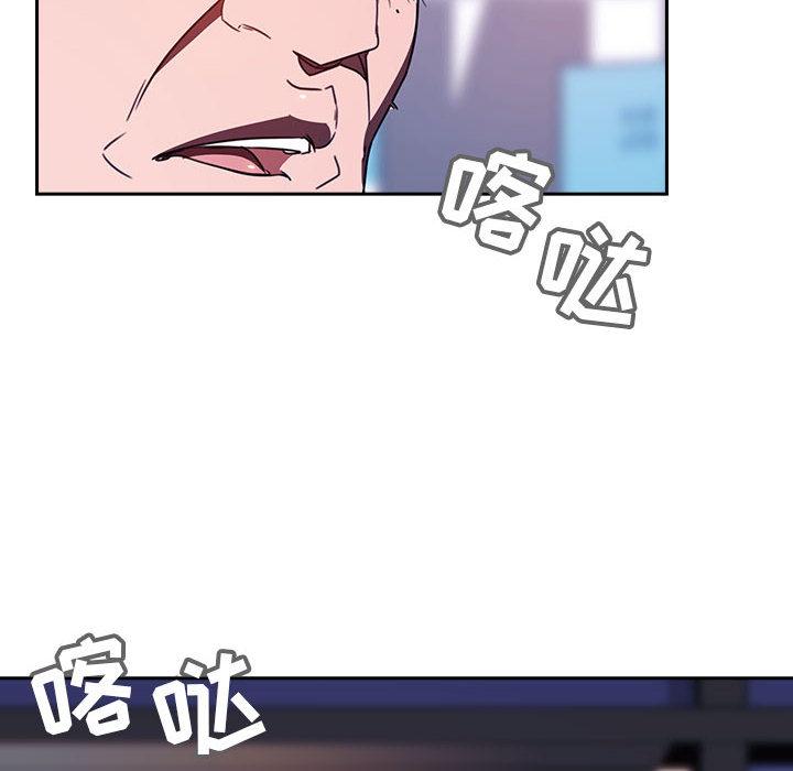 与上司的密约[抖漫]韩漫全集-与上司的密约-第 1 话无删减无遮挡章节图片 