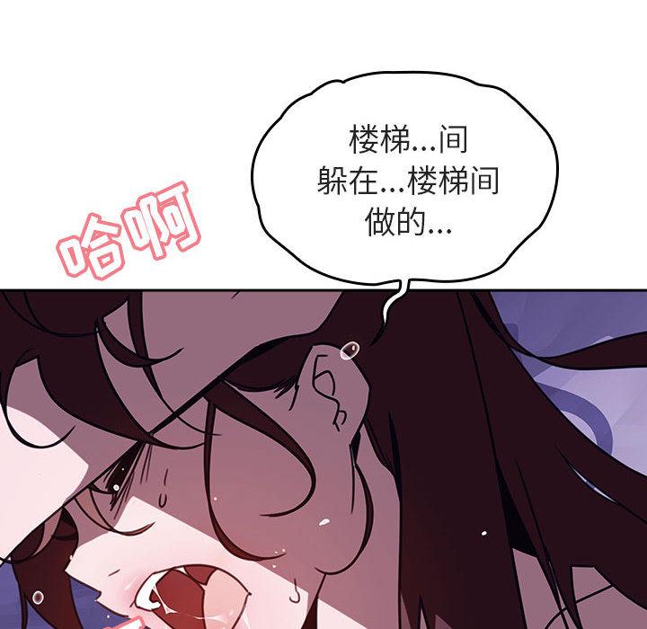 与上司的密约[抖漫]韩漫全集-与上司的密约-第 1 话无删减无遮挡章节图片 