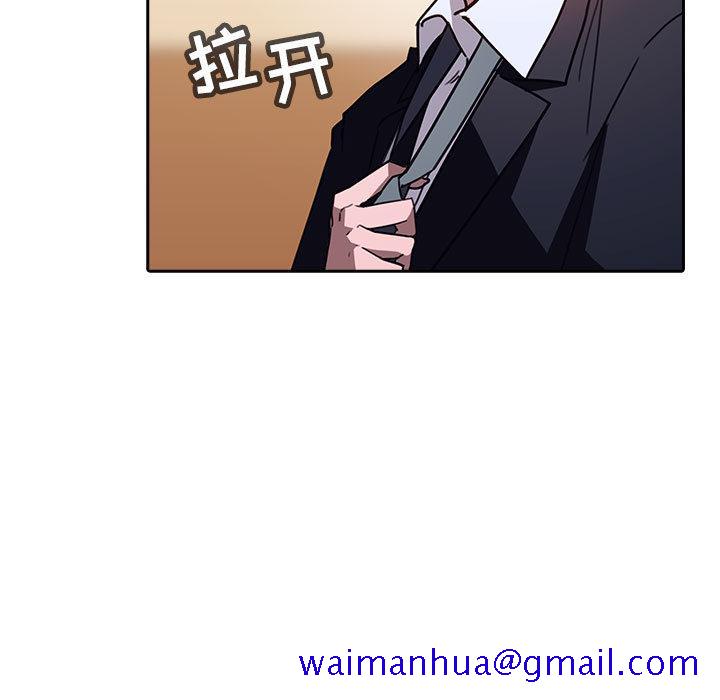 与上司的密约[抖漫]韩漫全集-与上司的密约-第 1 话无删减无遮挡章节图片 
