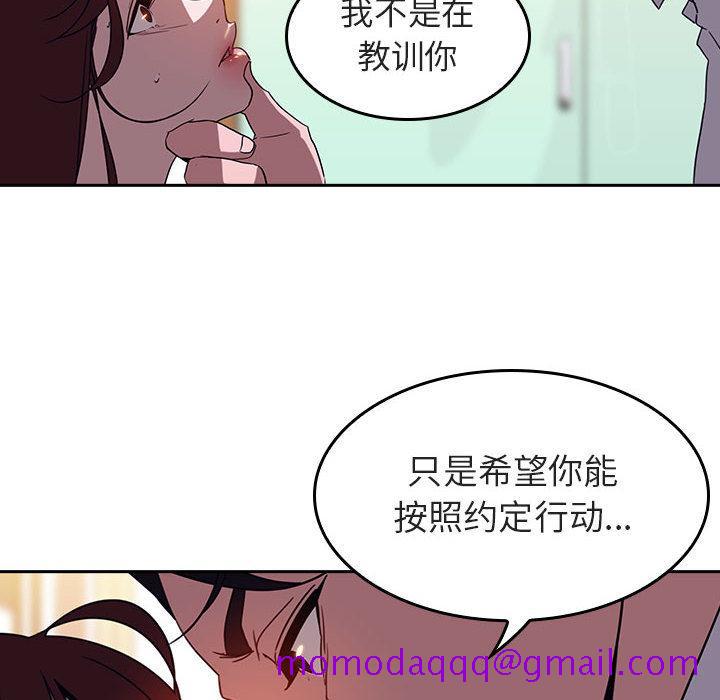 与上司的密约[抖漫]韩漫全集-与上司的密约-第 1 话无删减无遮挡章节图片 