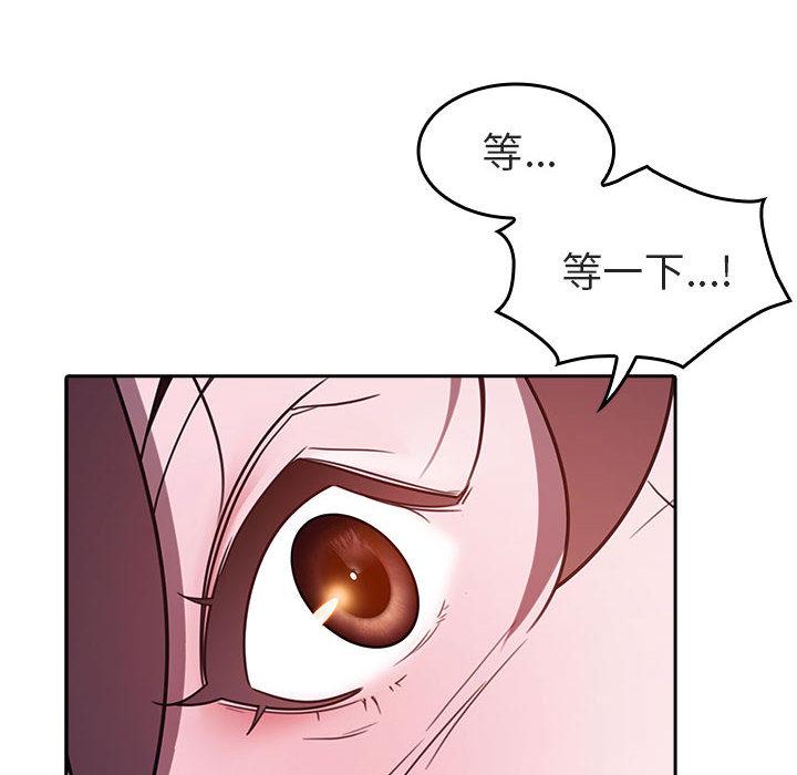 与上司的密约[抖漫]韩漫全集-与上司的密约-第 1 话无删减无遮挡章节图片 