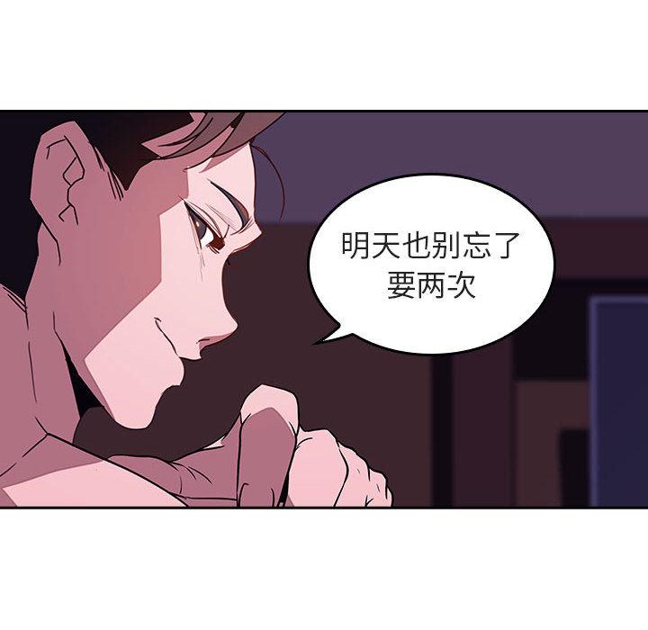 与上司的密约[抖漫]韩漫全集-与上司的密约-第 1 话无删减无遮挡章节图片 