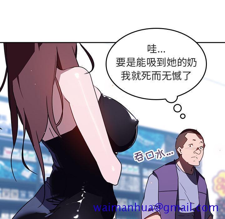 与上司的密约[抖漫]韩漫全集-与上司的密约-第 1 话无删减无遮挡章节图片 