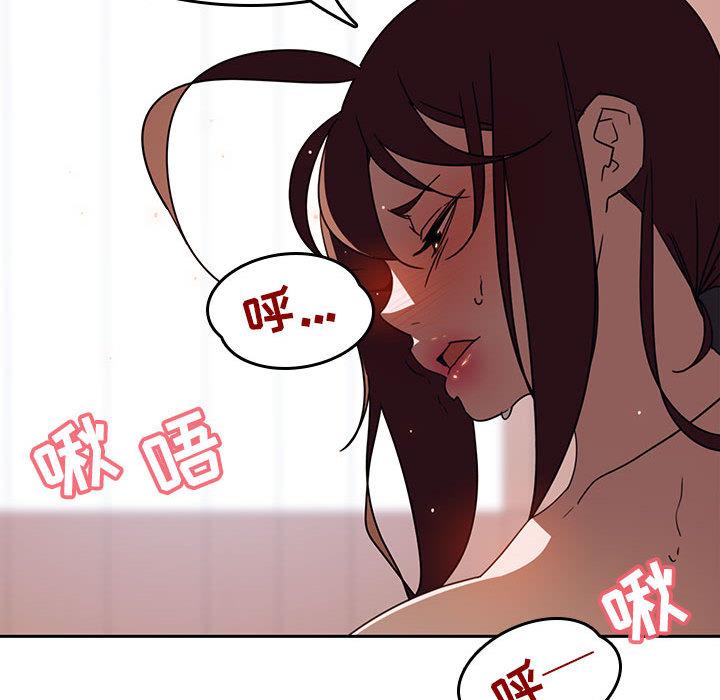 与上司的密约[抖漫]韩漫全集-与上司的密约-第 2 话无删减无遮挡章节图片 