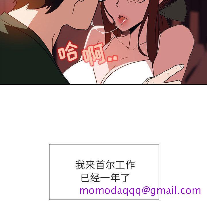 与上司的密约[抖漫]韩漫全集-与上司的密约-第 2 话无删减无遮挡章节图片 