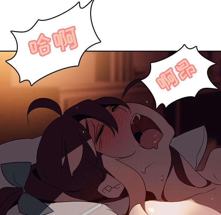 与上司的密约[抖漫]韩漫全集-与上司的密约-第 2 话无删减无遮挡章节图片 