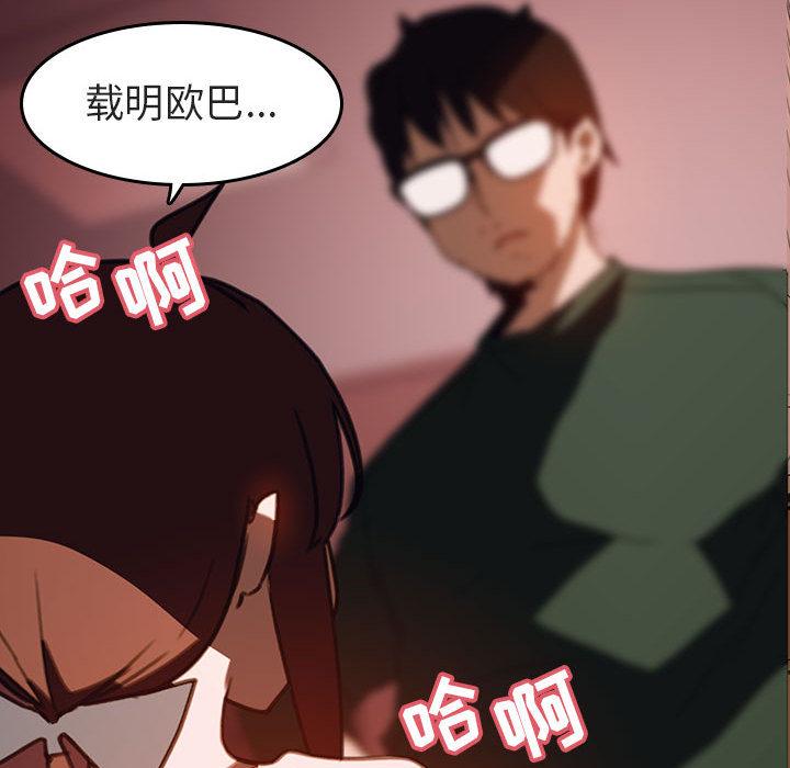 与上司的密约[抖漫]韩漫全集-与上司的密约-第 2 话无删减无遮挡章节图片 