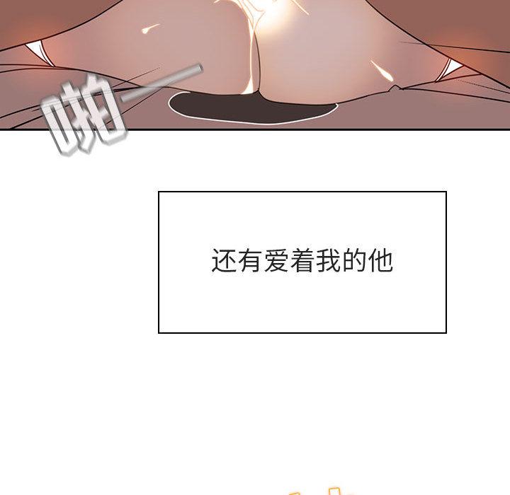 与上司的密约[抖漫]韩漫全集-与上司的密约-第 2 话无删减无遮挡章节图片 