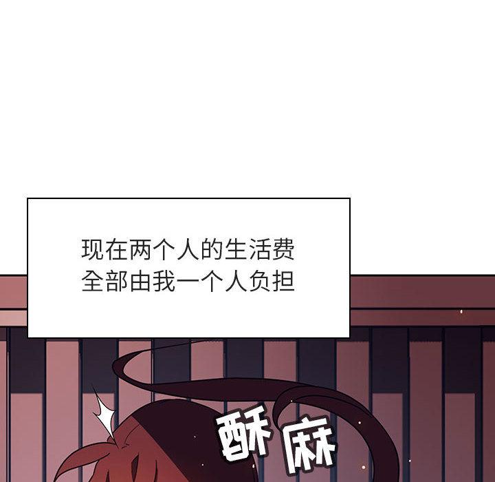 与上司的密约[抖漫]韩漫全集-与上司的密约-第 2 话无删减无遮挡章节图片 