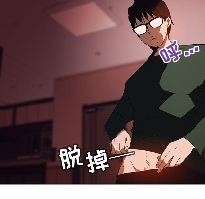 与上司的密约[抖漫]韩漫全集-与上司的密约-第 2 话无删减无遮挡章节图片 