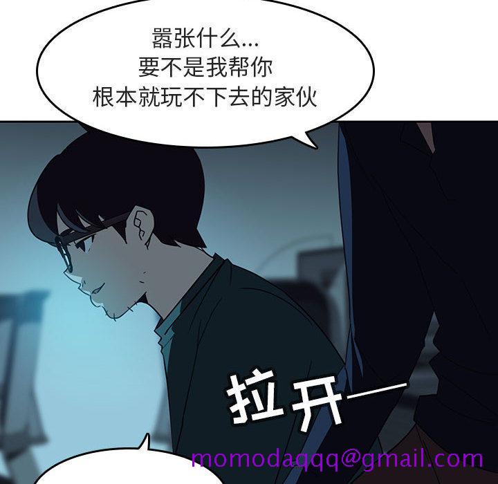 与上司的密约[抖漫]韩漫全集-与上司的密约-第 2 话无删减无遮挡章节图片 