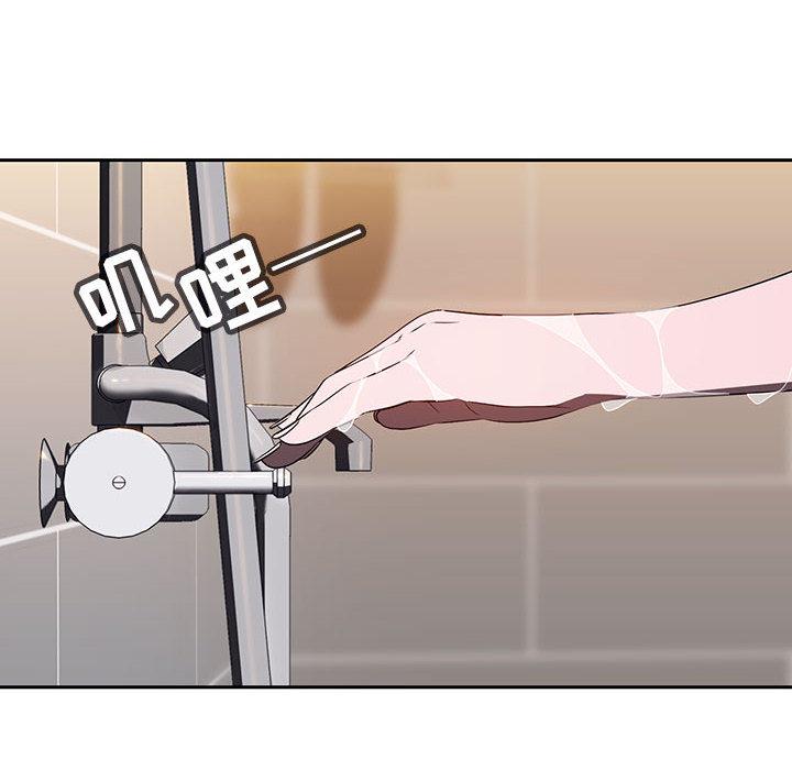 与上司的密约[抖漫]韩漫全集-与上司的密约-第 2 话无删减无遮挡章节图片 