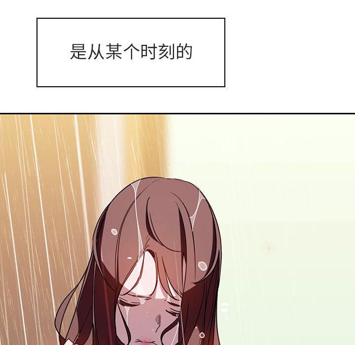 与上司的密约[抖漫]韩漫全集-与上司的密约-第 2 话无删减无遮挡章节图片 