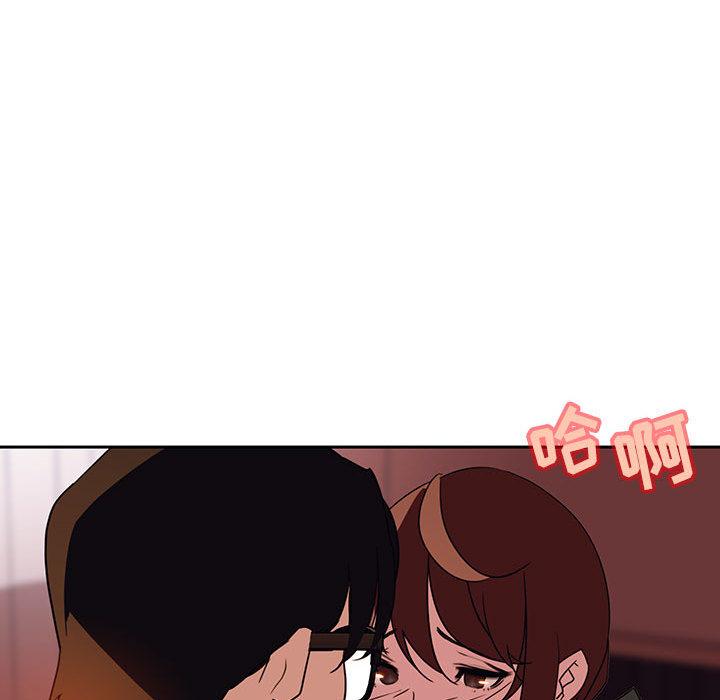 与上司的密约[抖漫]韩漫全集-与上司的密约-第 2 话无删减无遮挡章节图片 