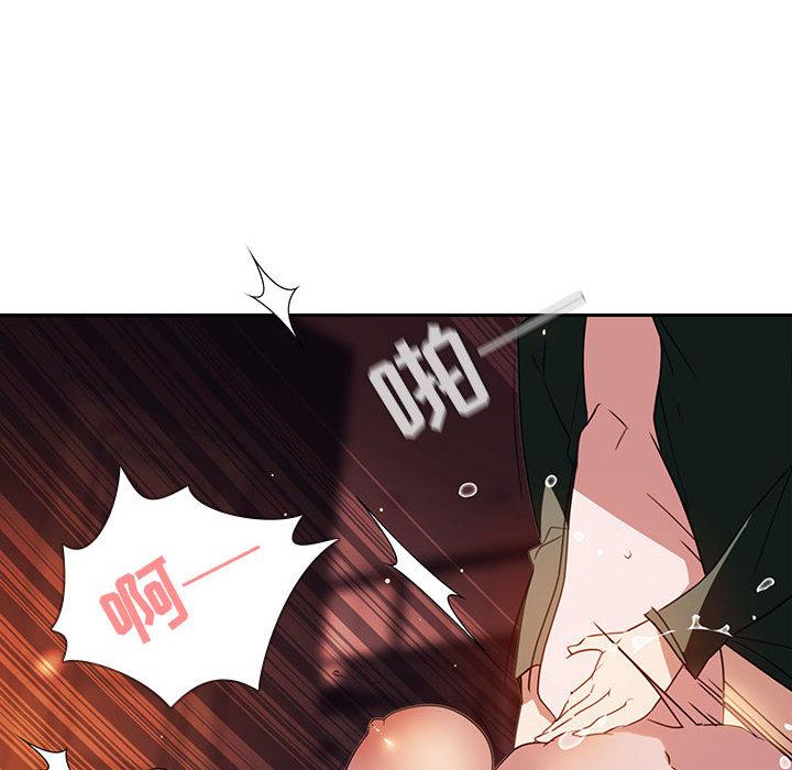 与上司的密约[抖漫]韩漫全集-与上司的密约-第 2 话无删减无遮挡章节图片 