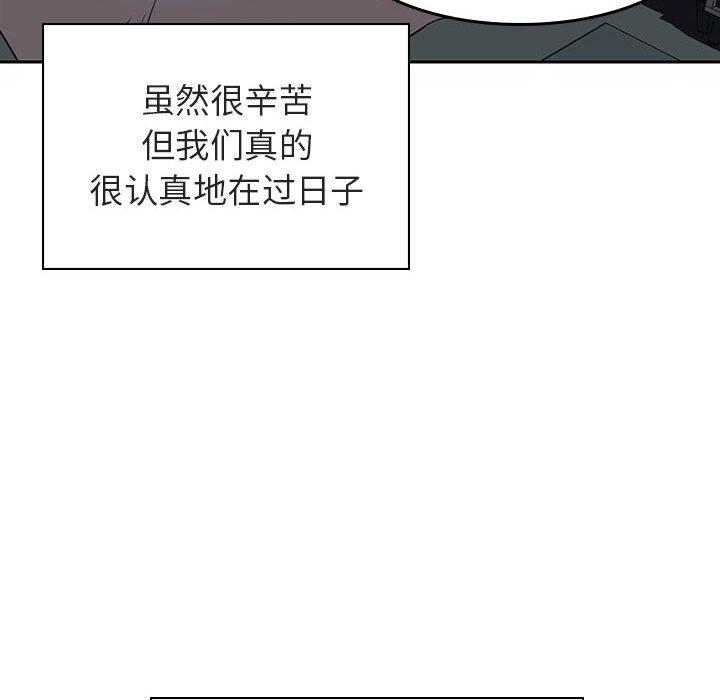 与上司的密约[抖漫]韩漫全集-与上司的密约-第 2 话无删减无遮挡章节图片 