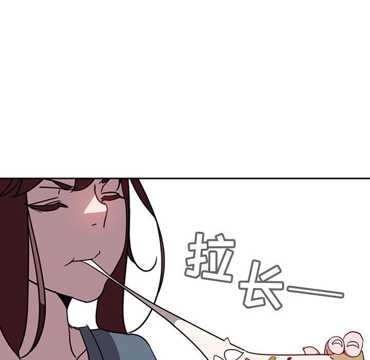 与上司的密约[抖漫]韩漫全集-与上司的密约-第 2 话无删减无遮挡章节图片 