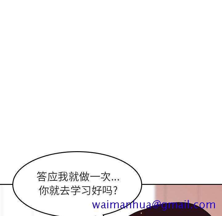 与上司的密约[抖漫]韩漫全集-与上司的密约-第 2 话无删减无遮挡章节图片 