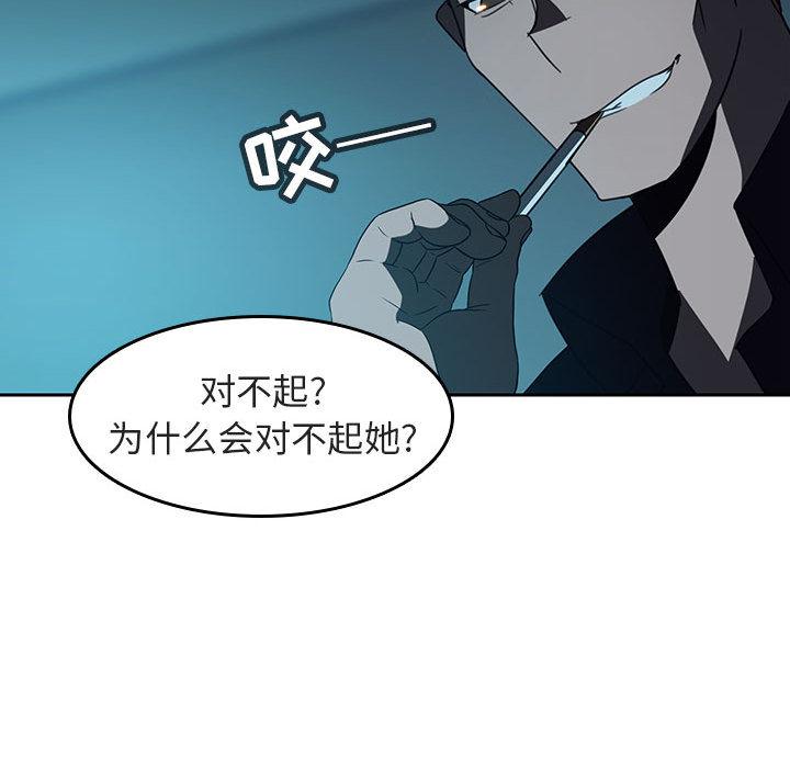 与上司的密约[抖漫]韩漫全集-与上司的密约-第 2 话无删减无遮挡章节图片 