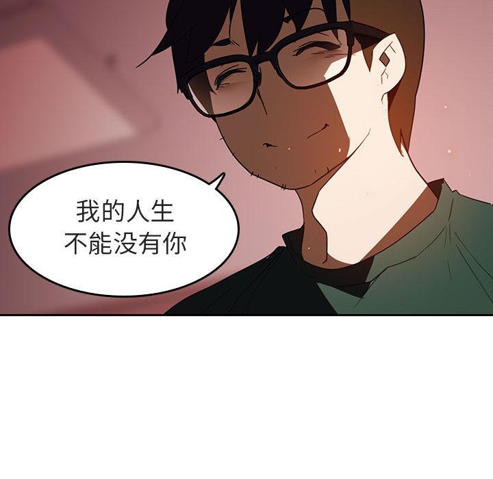 与上司的密约[抖漫]韩漫全集-与上司的密约-第 2 话无删减无遮挡章节图片 