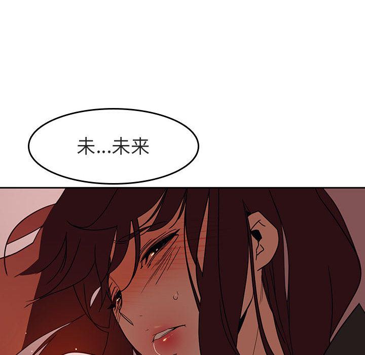与上司的密约[抖漫]韩漫全集-与上司的密约-第 2 话无删减无遮挡章节图片 